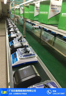 巨衡精密儀器 專業(yè)帶打印電子秤生產廠家與衡器制造