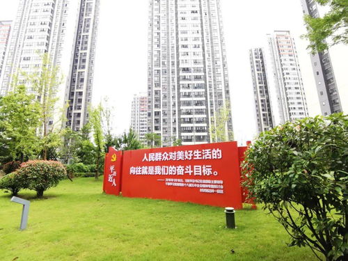 巴中經開區 創文氛圍濃，擦亮文明底色，共筑美好易生活